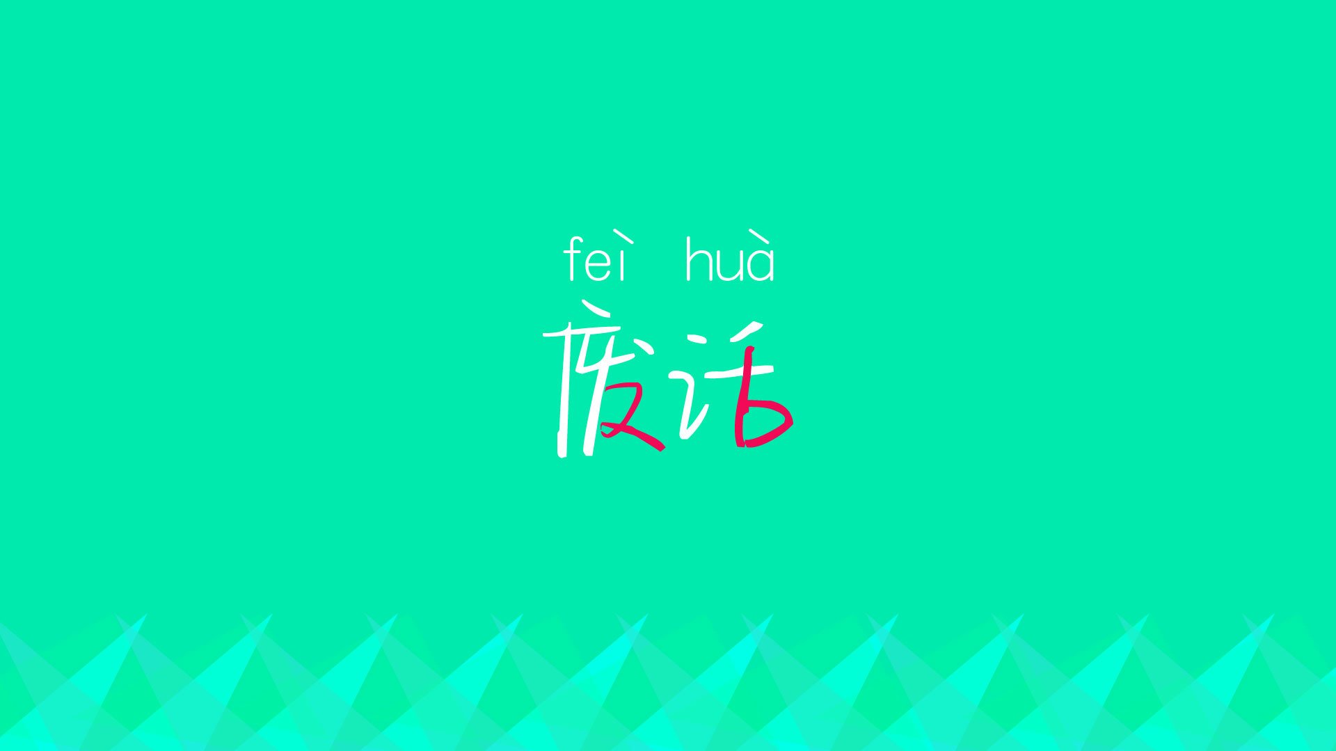 爱游戏娱乐平台-拉脱维亚连平两场，出线形势严峻，拉脱维亚简介一下