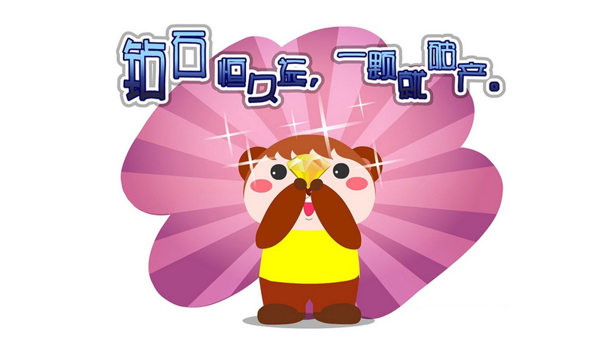 爱游戏娱乐平台-火箭全队在深夜自发加练展现极强求胜欲，火箭今天训练视频